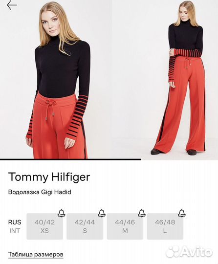 Водолазка Tommy Hilfiger оригинал