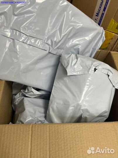 Коробка с товарами / карго/ алиэкспресс (Арт.64533)