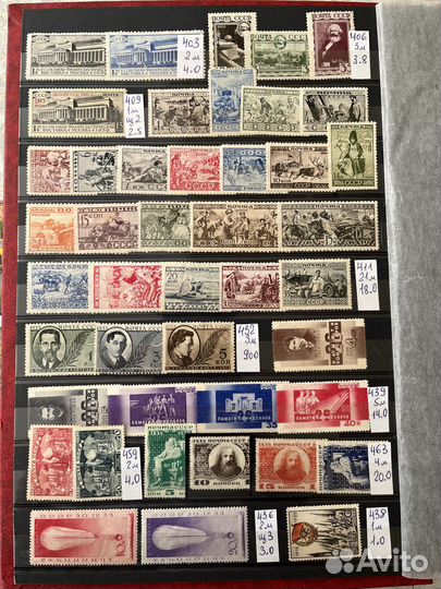 До военные марки