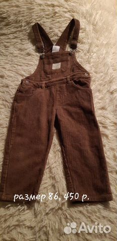 Детские вещи на мальчика