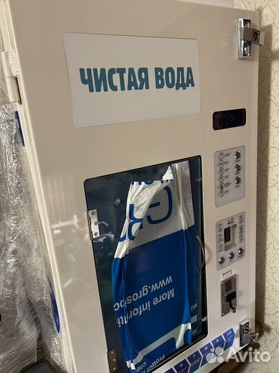 Аппарат по продаже воды
