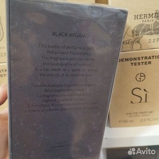 Nasomatto Black Afgano