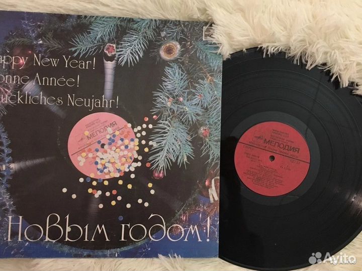 Ретро Пластинки из СССР