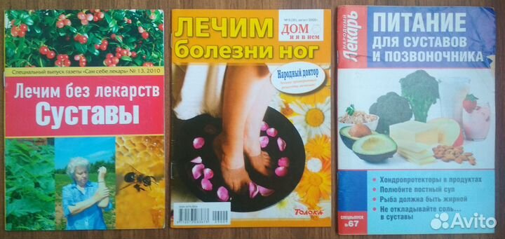 Позвоночник, суставы