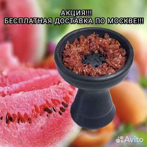 Кальянный Кетейринг/Аренда Кальяна/Доставка на Дом