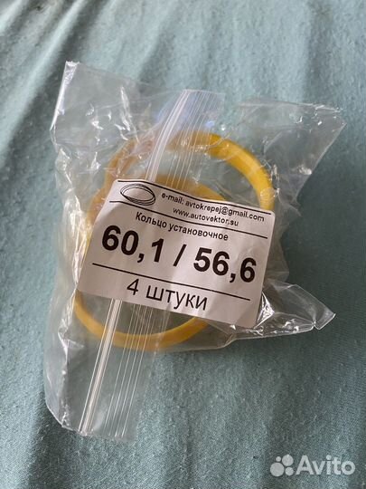Центровочные кольца на ступицу 60,1/56,6