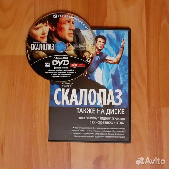 DVD диски подарочные,коллекционные