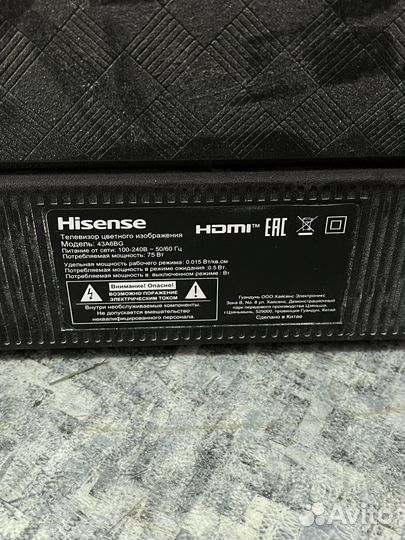 Телевизор hisense 43