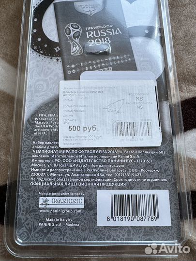 Чемпионат мира по футболу фифа 2018 наклейки