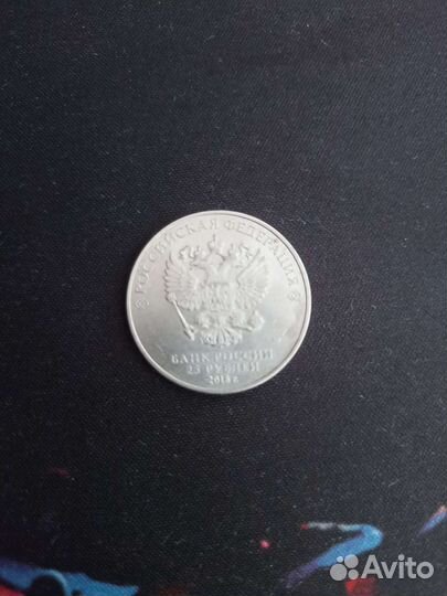 Нумизматика монеты