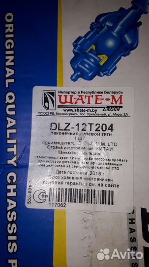 Для daewoo matiz, audi a4