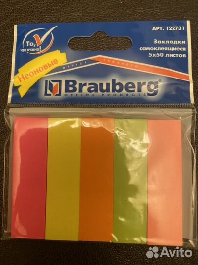 Закладки Brauberg