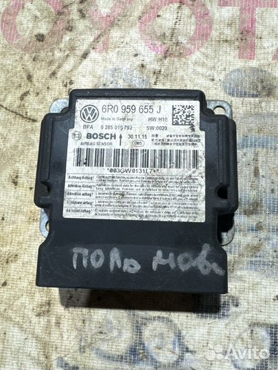 Блок SRS Volkswagen Polo