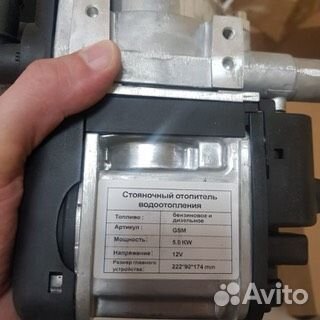 Предпусковой подогреватель двигателя 12в/ пжд.288г