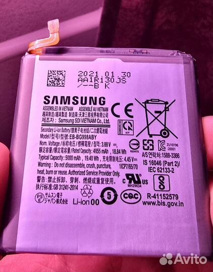 Аккумулятор оригинал Samsung S21 Ultra