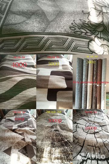 Паласы на Титова,Гбш,Воинской