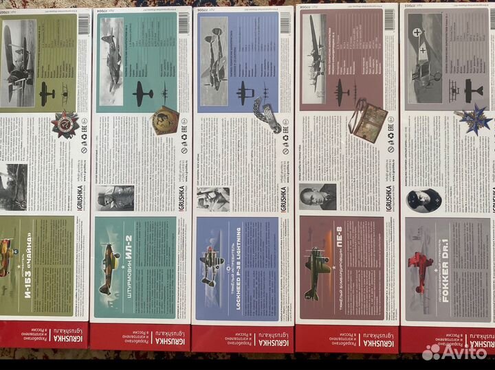 Сборная модель самолета с историей