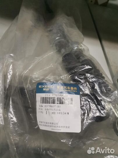 Трос переключения кпп T11-1703090BB