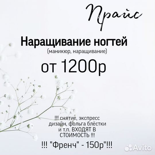 Маникюр гель лак