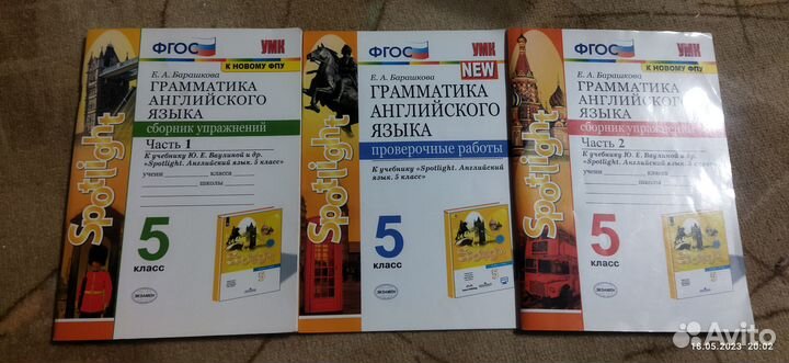 Spotlight 5 и 6 класс упражнения, проверочные