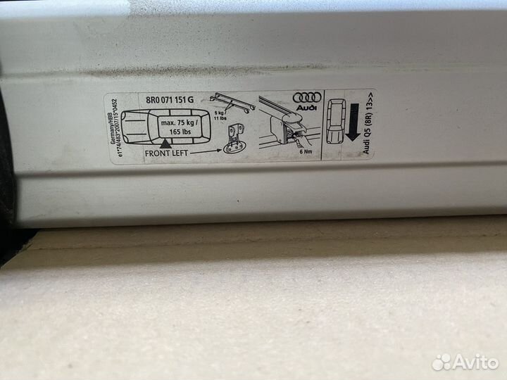 Рейлинги на крышу Audi Q5