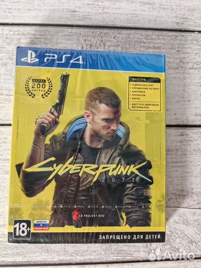 Cyberpunk 2077 ps4