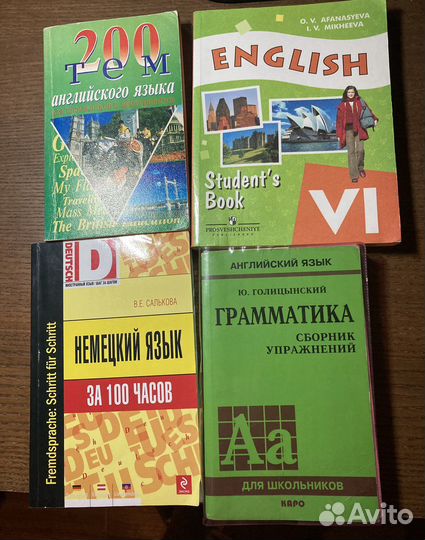 Книги для изучения английского
