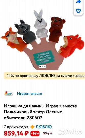 Пальчиковый театр новый