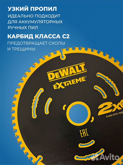 Диск пильный по дереву dewalt 185x20мм 24 зуба Ext