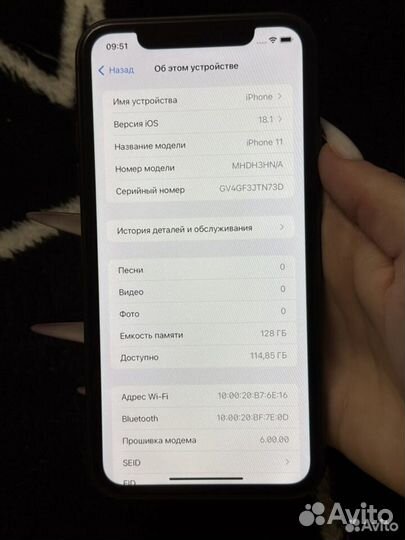 iPhone 11, 128 ГБ