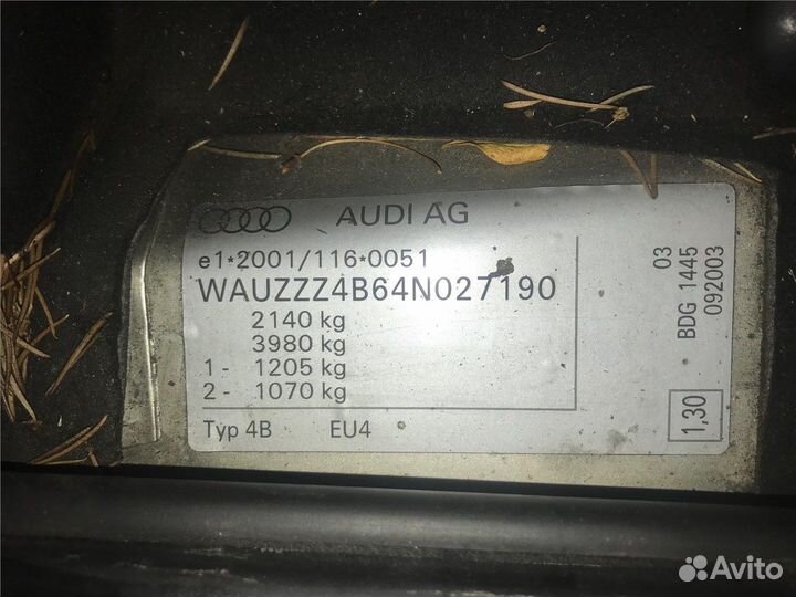 Разбор на запчасти Audi A6 (C5)