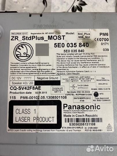 Магнитола bolero skoda octavia a7