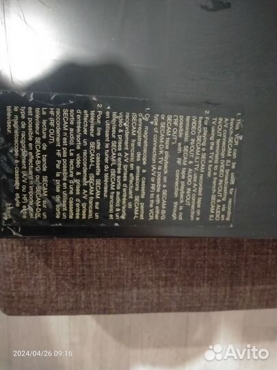 Шарп Япония