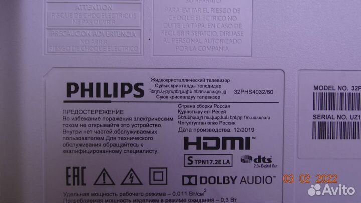 LB-PM3030-GJD2P53153X7AHE2-Y