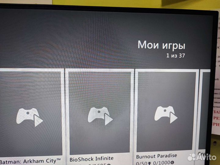 Xbox 360 прошитый freeboot 67 игр