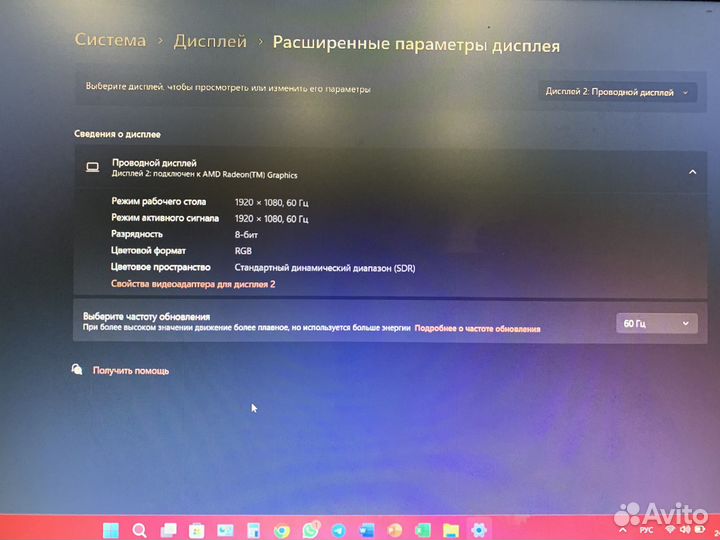 Продам монитор 19