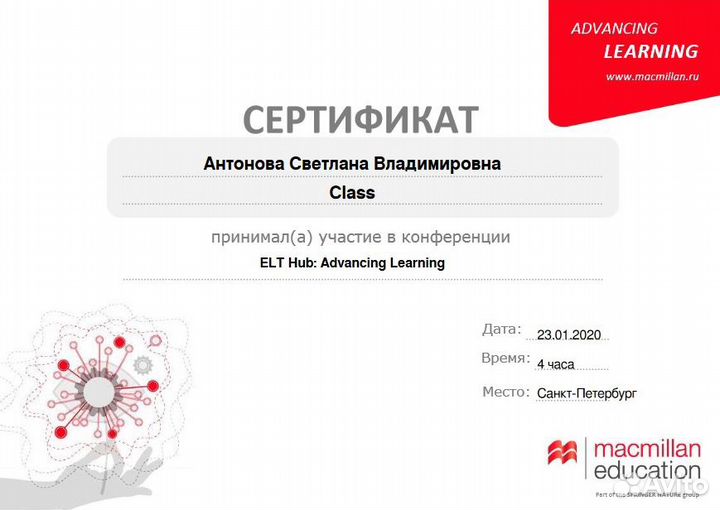 Английский для взрослых