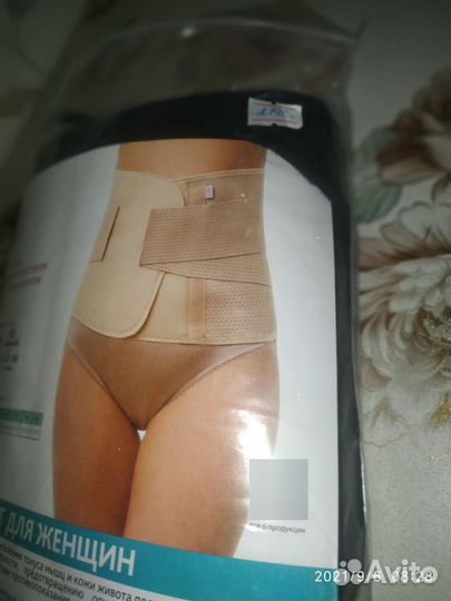 Бандаж послеродовой