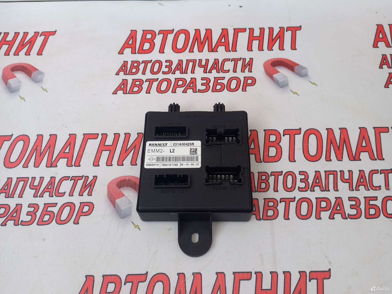 Блок комфорта всм Рено Аркана 1.6