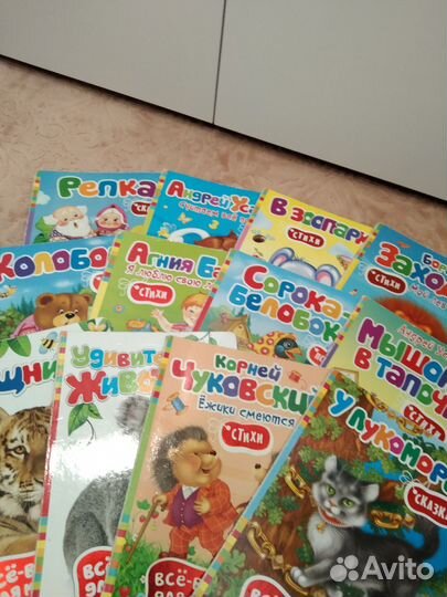 Книги для малышей