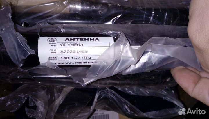 Направляющая антенна ComTech TY420E3-7, 7дБ