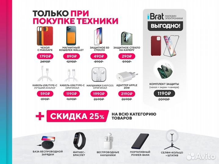 iPad Pro 11 WiFi, 256Gb (2022, новый, гарантия)