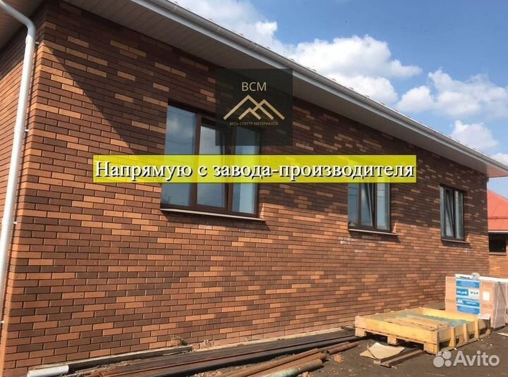 Кирпич облицовочный