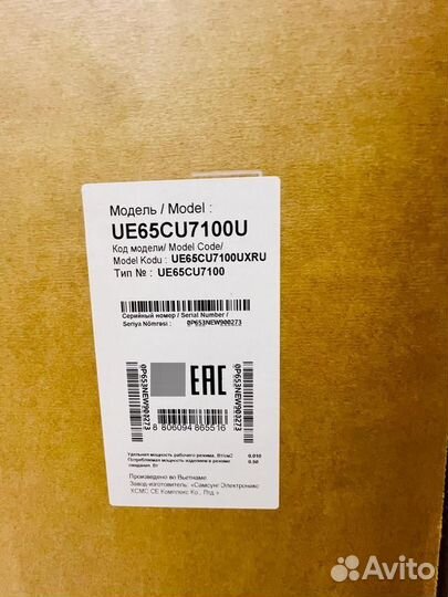 Телевизор Samsung UE65CU7100U