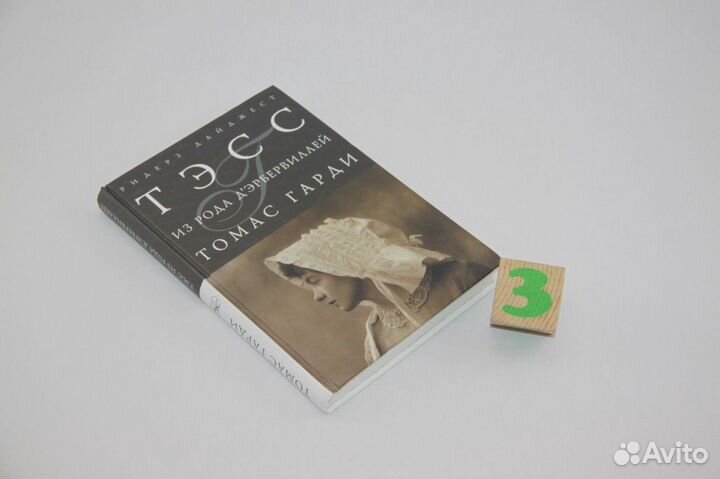 Всадники Тьмы