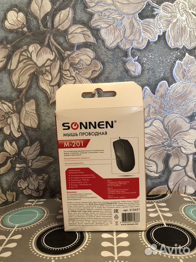 Мышь проводная
