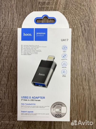 Lightning otg для iPhone iPad