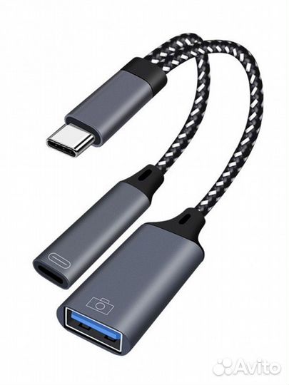 Переходник OTG USB 3.0 Type-C / OTG адаптер с Type