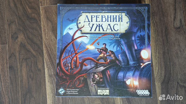 Древний ужас + игронайзер