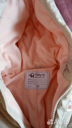 Комбинезон